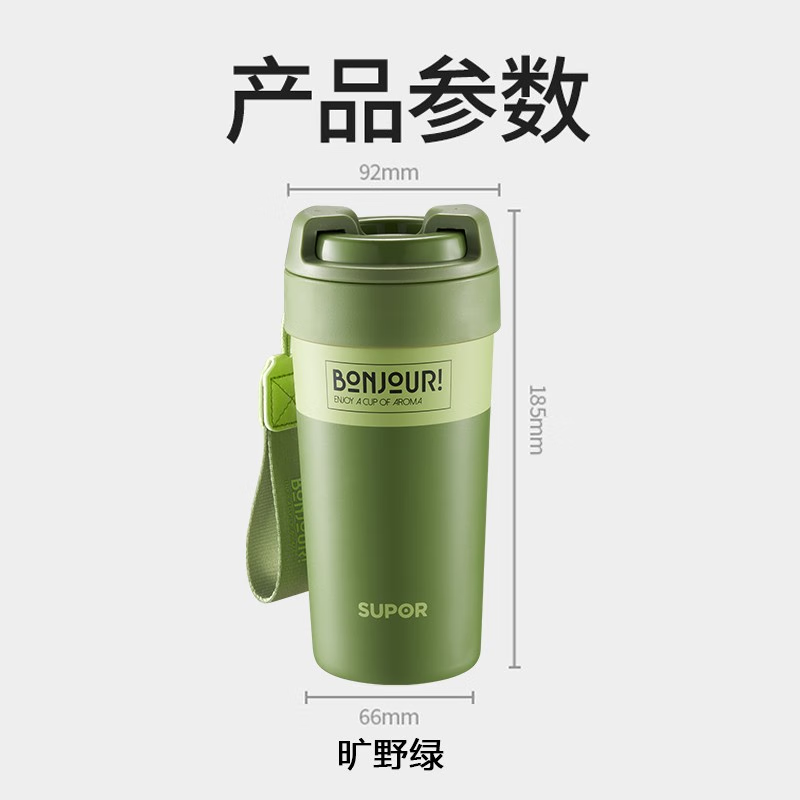 苏泊尔(SUPOR)保温杯抗菌陶瓷覆层内胆咔哒旋饮保温杯咖啡杯大容量保冷杯水杯 KCV50AB10 旷野绿 500ML