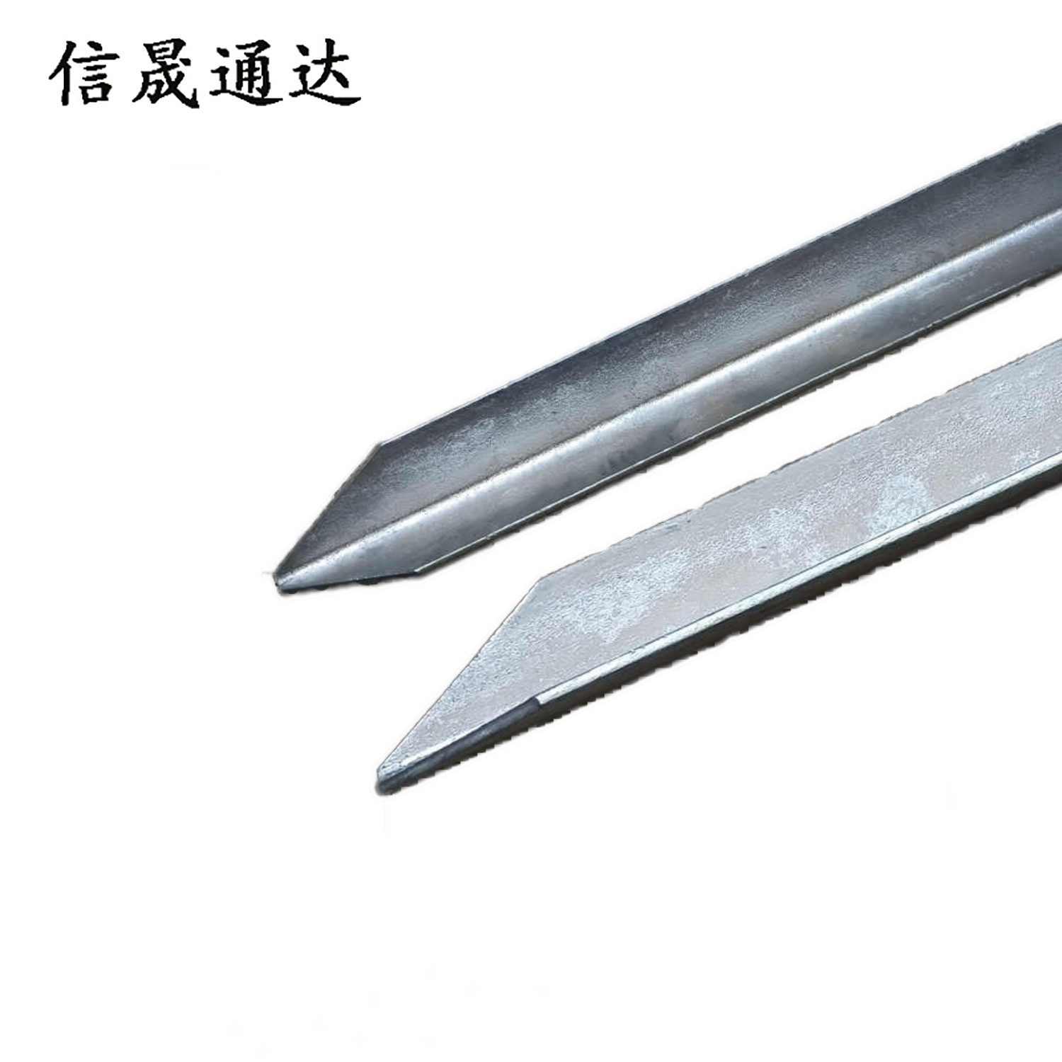 信晟通达 热镀锌地桩 5mm*50mm*2500mm 根高清大图