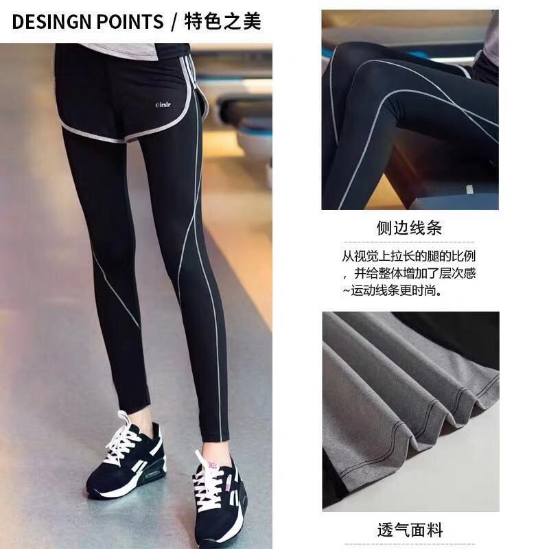 高弹瑜伽裤女夏季运动健身裤女时尚假两件跑步裤速干显瘦九分裤