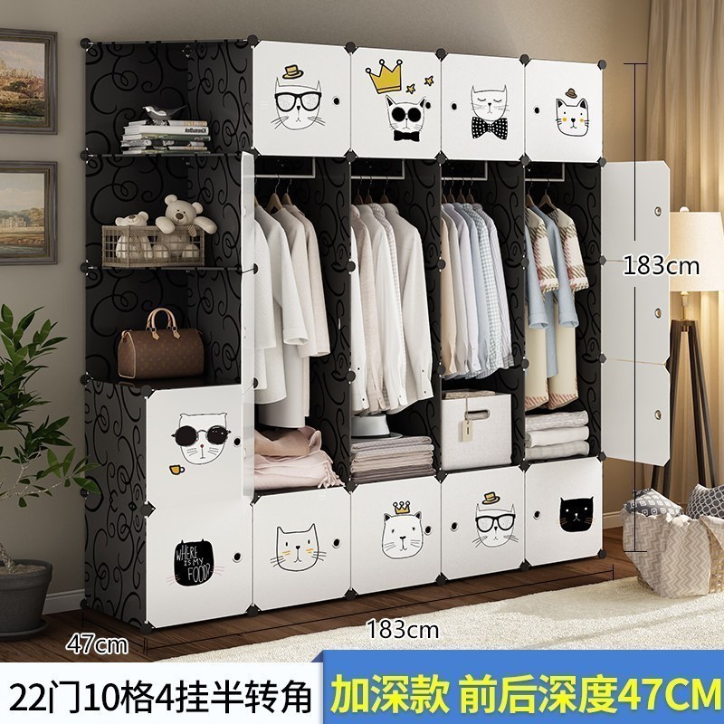 美帮汇简易衣柜现代简约布组装家用卧室衣橱挂出租房用塑料儿童收纳柜子 22门4挂半转角6门以上组装