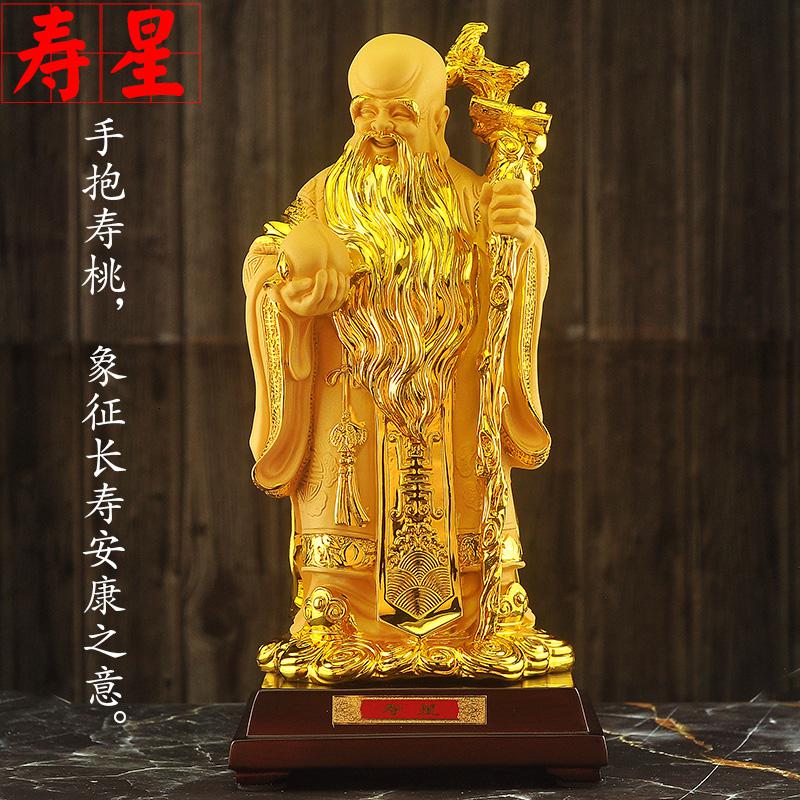 美帮汇福禄寿三星摆件佛像爷福星禄星寿星公祝寿摆件高清大图