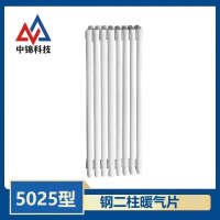 中锦科技 暖气片 钢制二柱暖气片5025钢制散热器全高670mm中心距600mm总长360mm6柱组