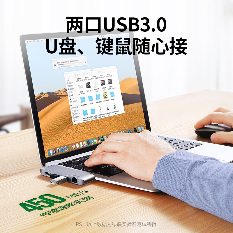 绿联Type-C直插扩展坞 CM458-太空灰 USB-C转HDMI转换器C口拓展坞千兆网口转接头HUB3.0分线器高清大图