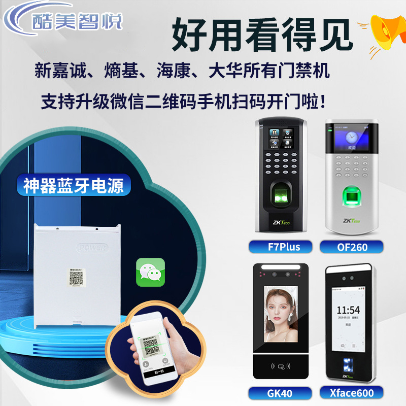 酷美智悦大容量便携式移动电源PD快充65W双Type-C设计轻薄时尚高速充电高清大图