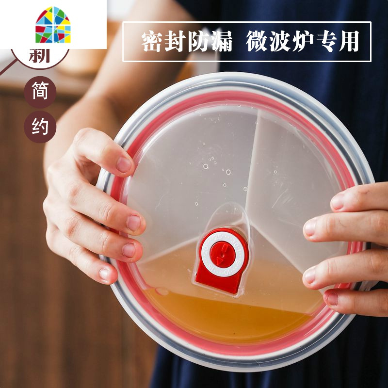 陶瓷饭盒卡通分隔便当碗带盖圆形微波炉密封学生上班族分格保鲜盒 FENGHOU 大象饭盒+勺筷