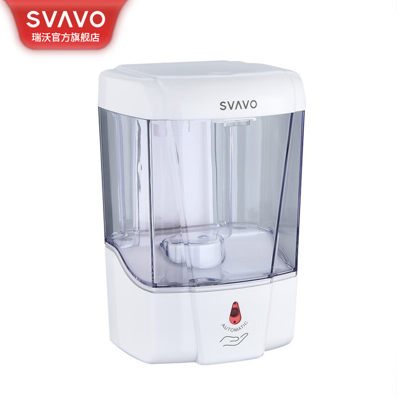 瑞沃(SVAVO)自动感应皂液器卫生间洗手机免打孔家用壁挂式洗手液瓶厨房给皂器 经典款白色[600ML]单位:个高清大图