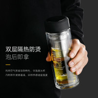 特美刻(TOMIC)智能玻璃杯茶水分离杯男士商务双层防烫泡茶水杯子特美赢杯 TG82020