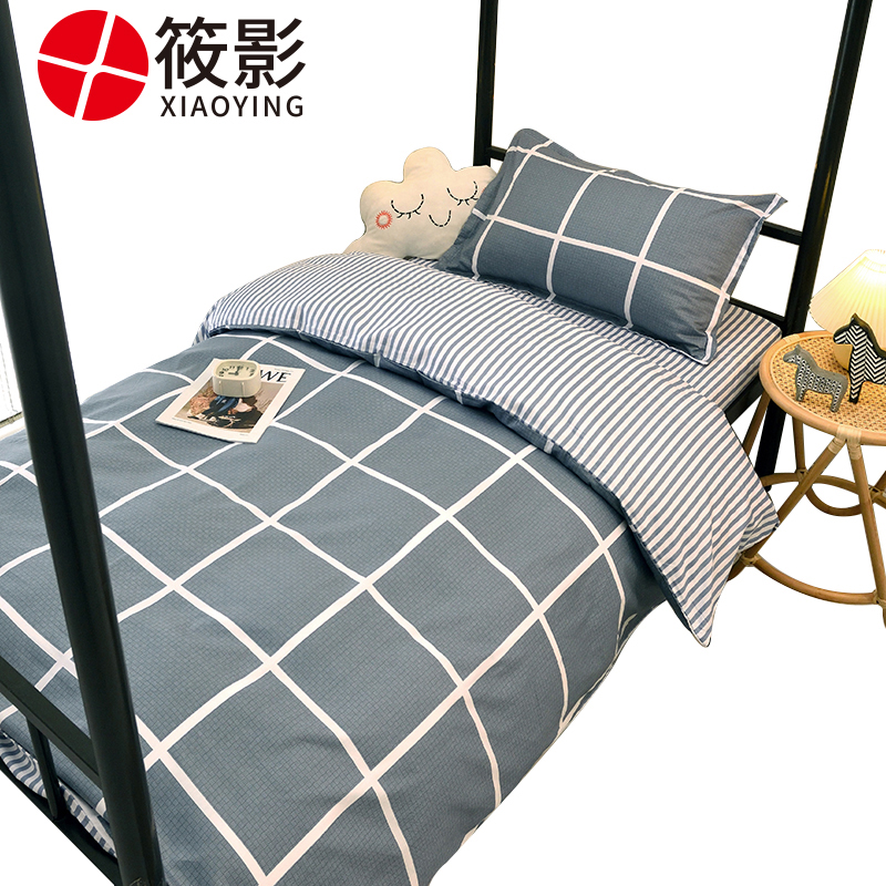 筱影 六件套 0.9mXY-17 套高清大图