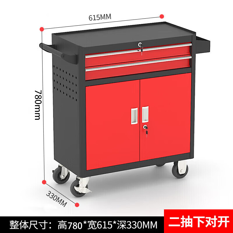 锦北多功能可移动工具车汽修抽屉式工具柜车间维修工具箱 二抽黑红高清大图