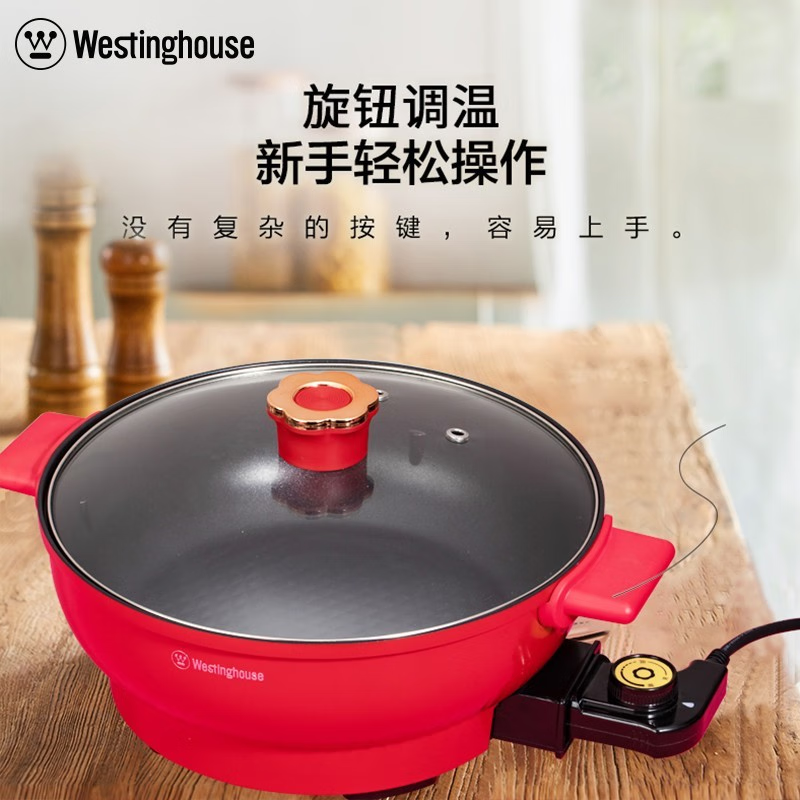 西屋 多功能电火锅 WHG-1501B高清大图