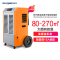 欧井(Eurgeen)除湿机1501E工业大功率面积除湿机大功率抽湿机 仓库抽湿器 地下室干燥 吸潮机60m²以上