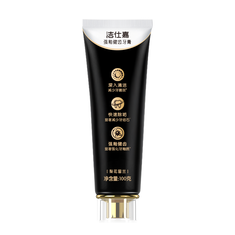 洁仕嘉强釉健齿牙膏修护牙龈抵抗牙结石99.9%清除牙齿细菌强化牙釉质100克*3支ZP002-01高清大图