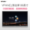 智会屏S86R10[含I3 4G/256G电脑]VPANEL办公视频会议商务大屏4K超清红外双系统无线86英寸电子白板