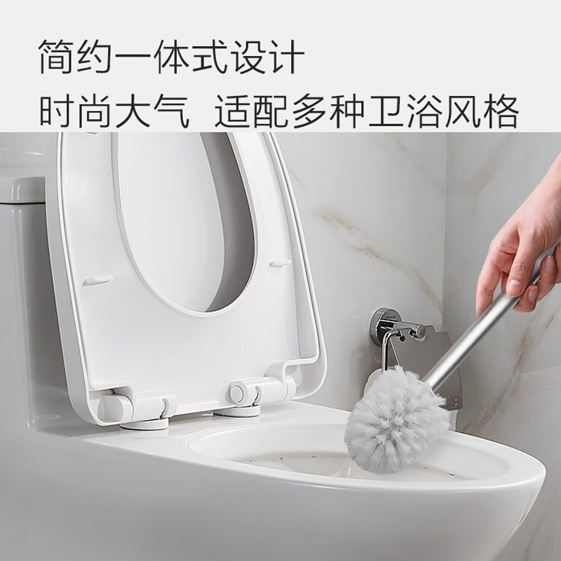 九牧(JOMOO)浴室挂件卫生间马桶刷套装家用浴室厕刷架93高清大图