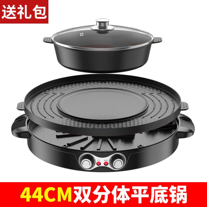 家用无烟电烧烤炉火锅涮烤一体锅电烤盘电热火锅|升级款黑色烧烤火锅双分离平底锅 不送大礼包图片