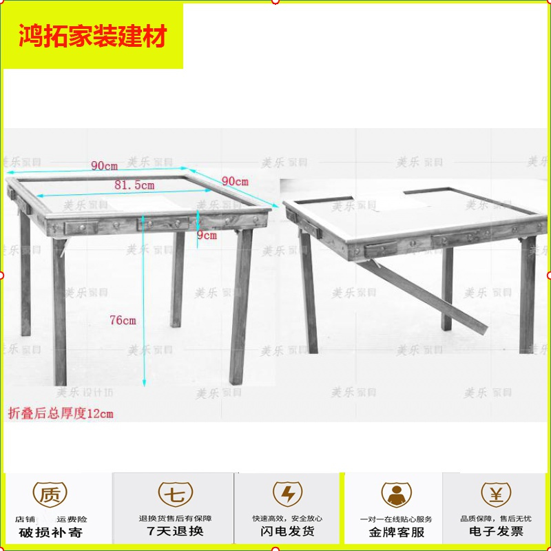 苏宁放心购可折叠简易麻将桌 实木手动家用象棋桌两用餐桌仿红木麻将台新款简约