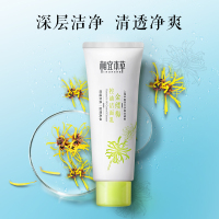 相宜本草金缕梅控油洁面乳100g