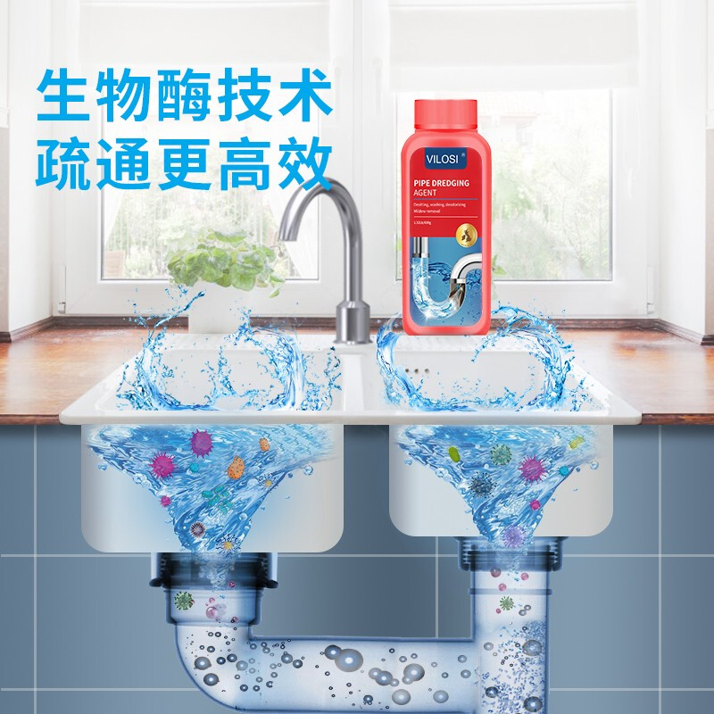 vilosi 管道疏通剂粉剂600g*2高清大图