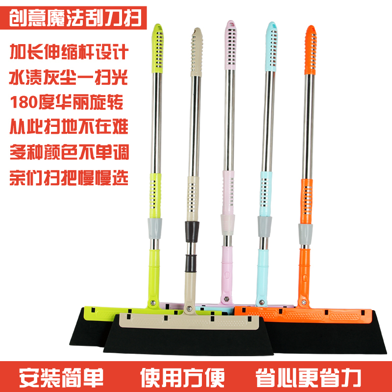 魔术扫帚地刮地板扫头扫地扫帚 卫生间浴室刮水器扫把单个
