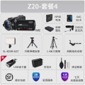 欧达Z20家用数码摄像机 套餐4