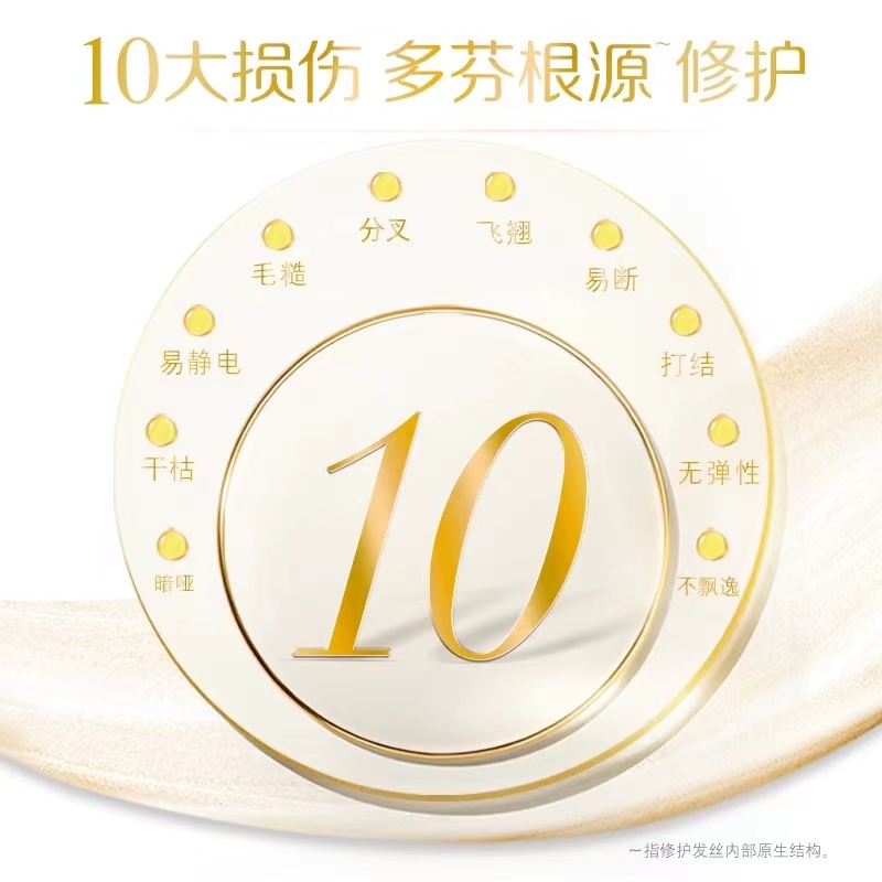 Dove/多芬密集滋养洗发700g水润长发修护乳秀发高清大图