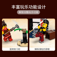LEGO乐高 幻影忍者系列 元素擂台赛71735益智玩具拼插积木6岁+男孩生日新年礼物
