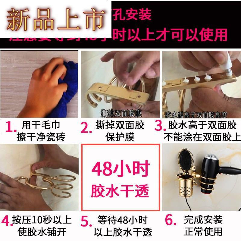 四方达吹风机架免打孔廊浴室置物架电吹风用品梳子收纳筒卫生间风筒架by147256