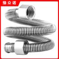 豫众诺 304不锈钢波纹管 4分80cm 个