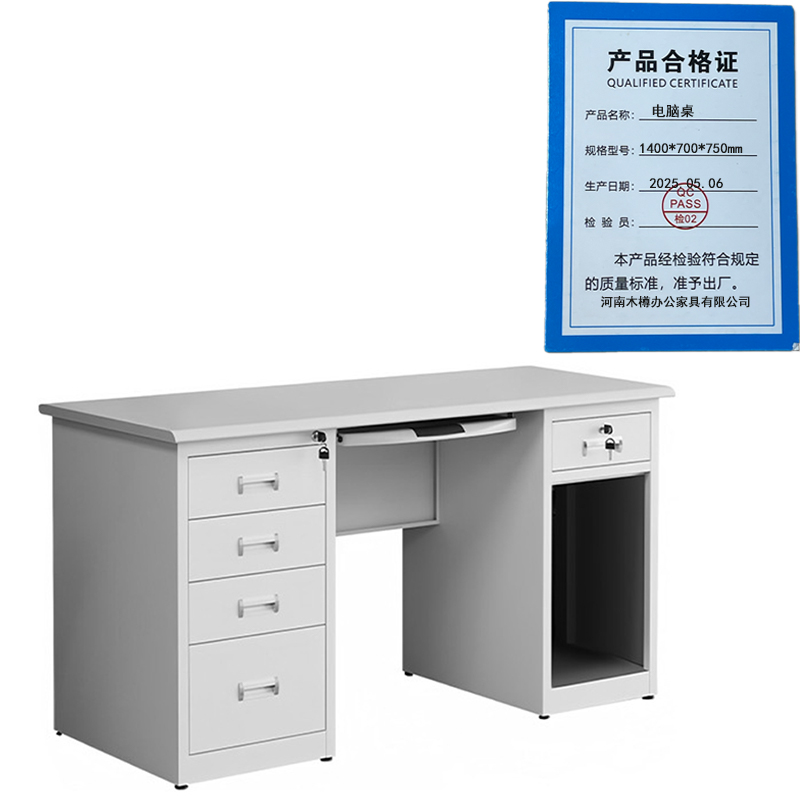 繁哲思电脑桌1400*700*750mm张高清大图