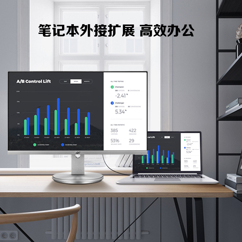 AOC 23.8英寸 AH-IPS硬屏1.5mm窄边框 低蓝光爱眼不闪屏 电脑显示器(HDMI版)I2490VXH/BS高清大图