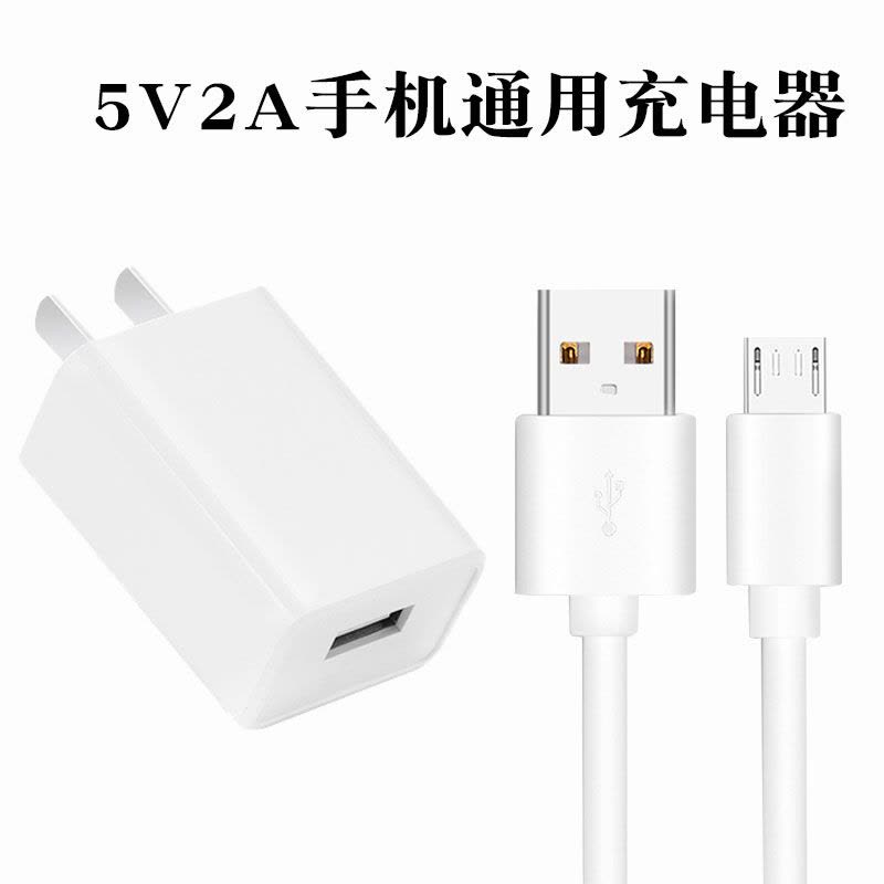 快充手机充电器5v2a适用opp安卓通用插头|2A充电头[白色]图片