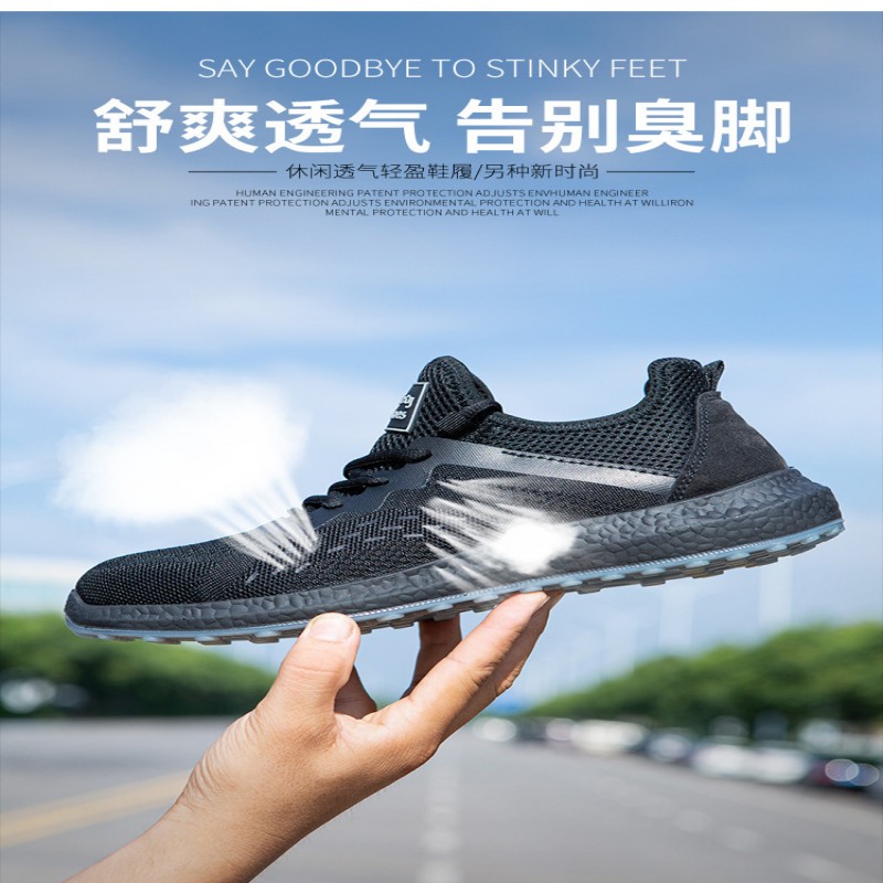 铭辰防砸防刺穿透气网面劳保鞋HD-701高清大图