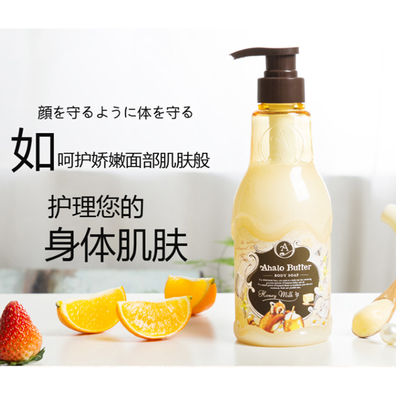 日本进口天使的艳轮沐浴露 蜂蜜奶香味 500ml 香味沁人