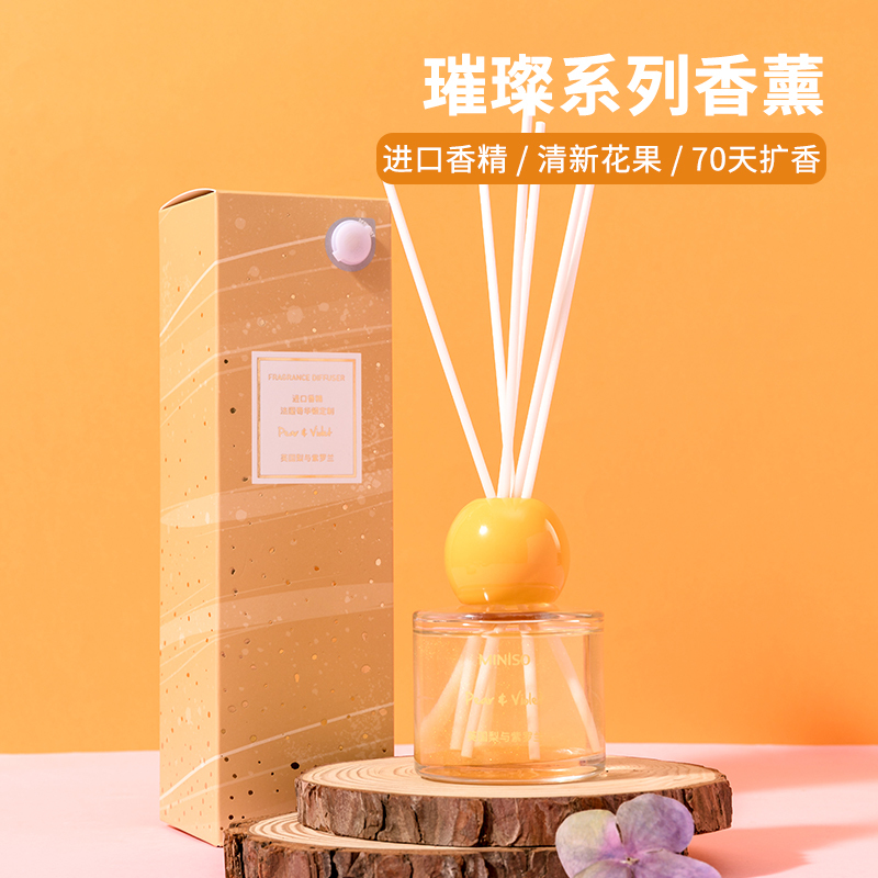 名创优品(miniso) 璀璨无火香薰白茶家用室内卧室房间厕所卫生间[英国梨与紫罗兰,80mL]