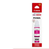 佳能(Canon)GI-890M 品红墨水瓶(适用G3810/G3800/G2800/G2810)