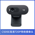 罗技C505e高清网络usb摄像头网课考研复试台式笔记本电脑直播 黑色