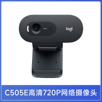 罗技C505e高清网络usb摄像头网课考研复试台式笔记本电脑直播 黑色