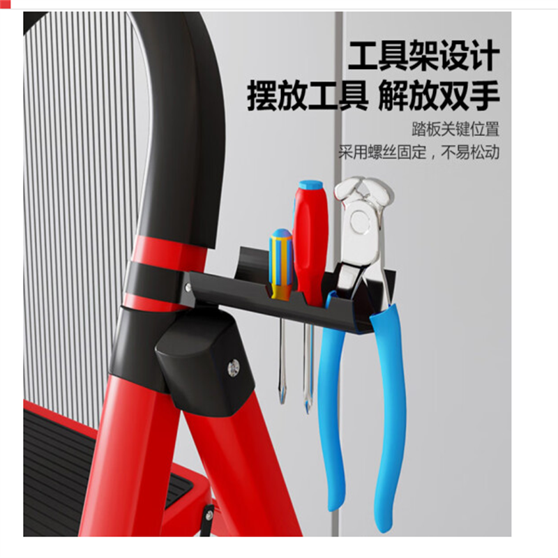 悦金铁 六步红 梯子家用折叠梯人字梯多功能登高爬梯扶梯小梯子