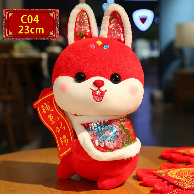 兔年吉祥物i智扣公仔生肖福兔玩偶兔子毛绒玩具娃娃小礼物新年礼品