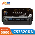 亮点硒鼓CS3320DN黑 支