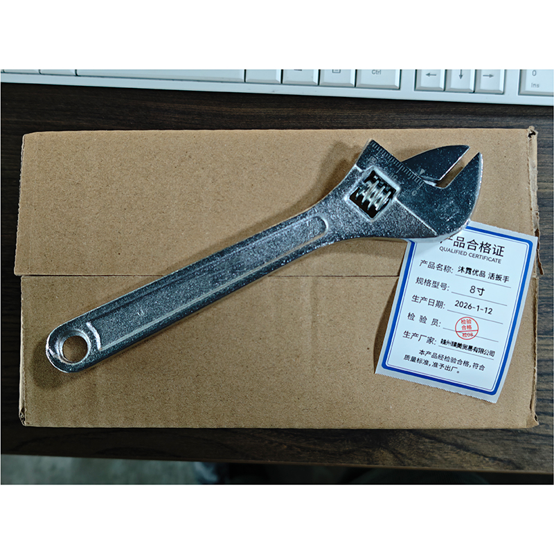 沐霓优品 活扳手 8寸/把高清大图