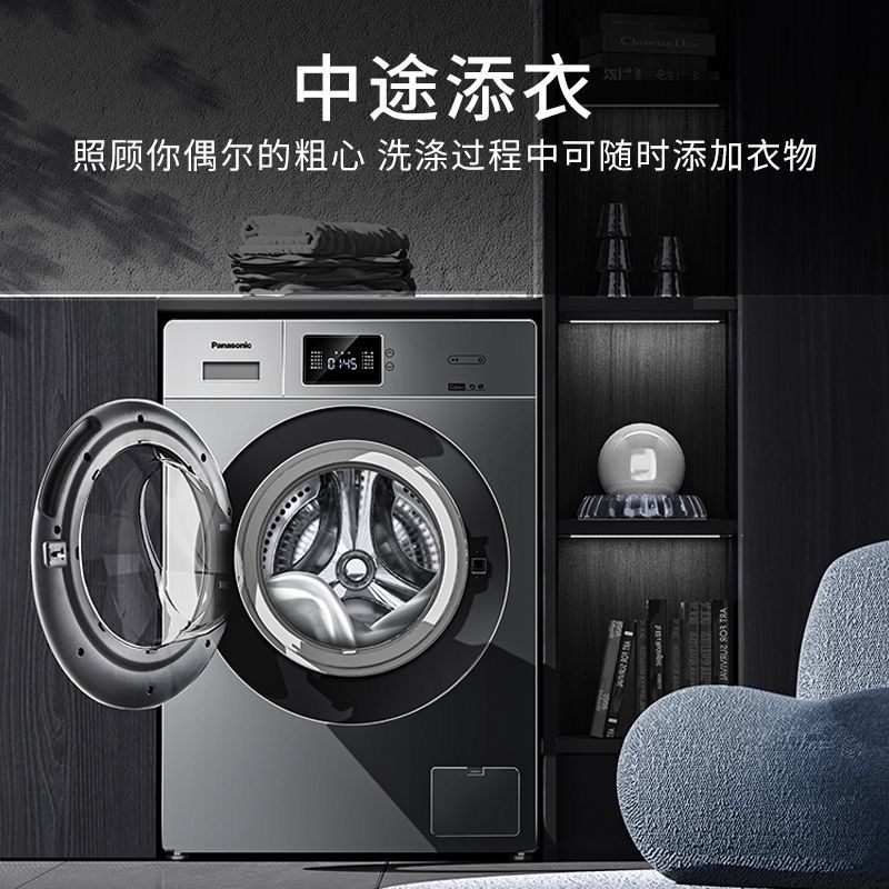 松下滚筒洗烘一体机, 95℃除菌 双极除螨 泡沫净 XQG100-JDA0K高清大图