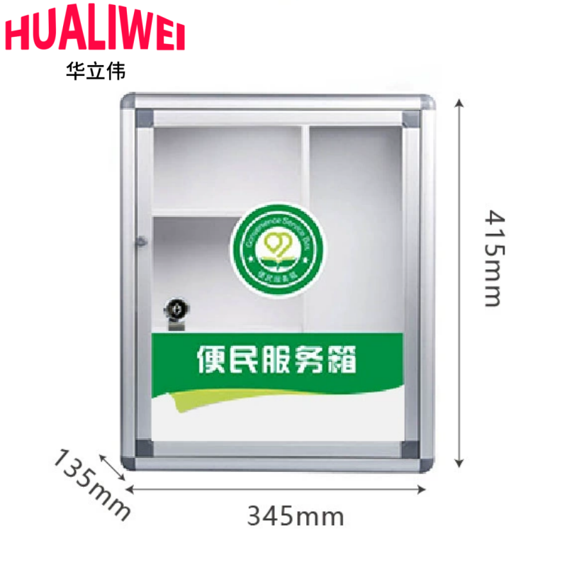 华立伟 药箱345*135*415mm 个