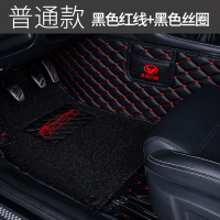适用于北汽幻速s6汽车脚垫地毯式易清洗全包围后备箱垫改装饰 【普通双层款】黑色红线+黑色丝圈