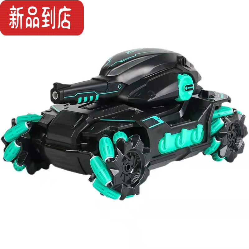 真智力遥控汽车儿童玩具可发射水弹手势感应四驱坦克战车男孩越野机甲车