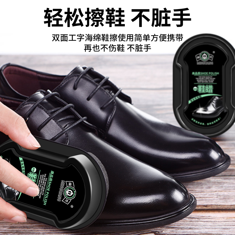 [补贴10%]鞋油鞋刷海绵擦皮鞋神器无色棕色通用真皮保养油高级黑色护理鞋蜡高清大图