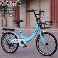 自行车男女中小学生自行车20/24寸轻便通勤成人变速单车儿童淑女复古自行车便携轻巧轻便脚踏车男女变速脚踏车可带人