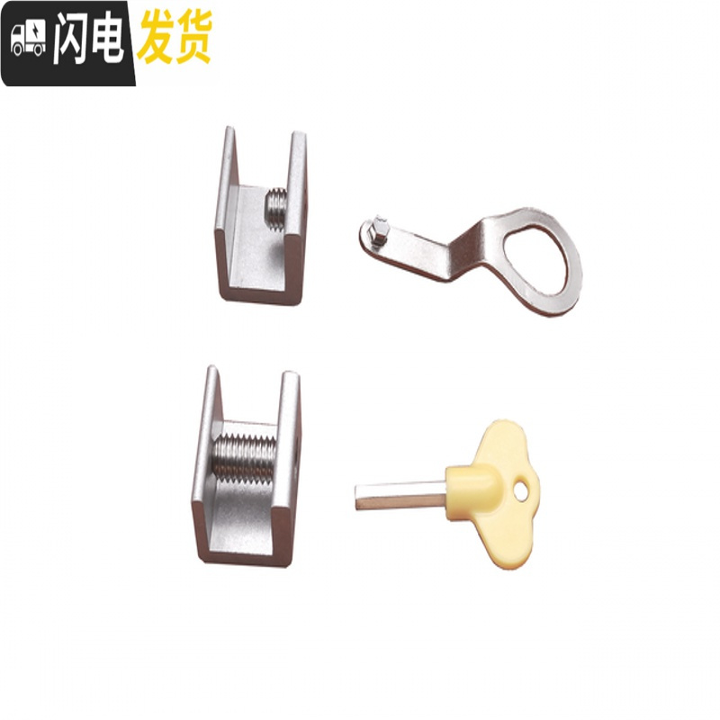 三维工匠儿童窗锁扣塑钢窗 纱窗锁限位器 铝合金防护锁扣推拉窗户免打孔 透明房门安全扣
