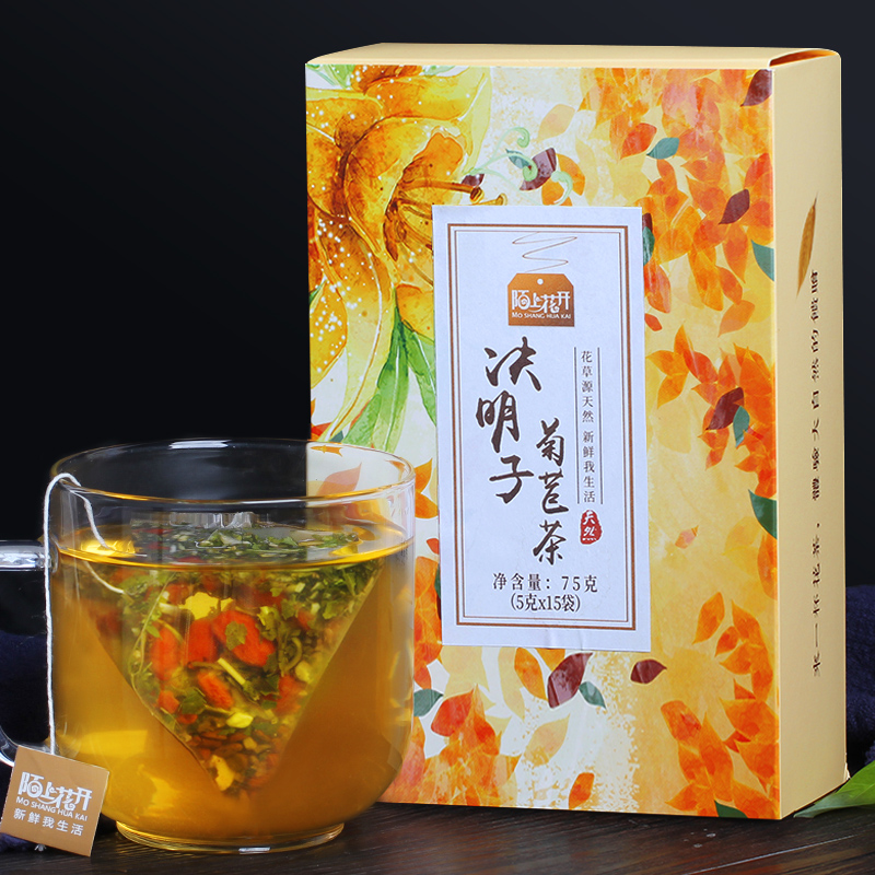 买2送1陌上花开决明子菊苣茶苦蒲公英白茅枸杞子茶高清大图
