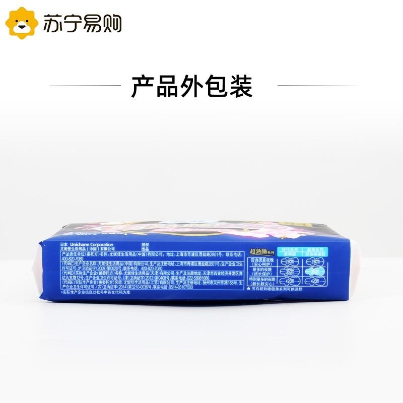 苏菲卫生巾夜用超熟睡裸感肌加长350mm 4片*2包组合装量多日用超薄棉柔防漏高清大图
